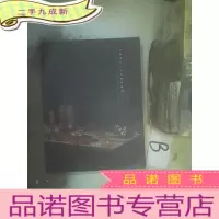 正 九成新西泠印社2021年春季拍卖会 文房清玩古玩杂件专场 一 ..