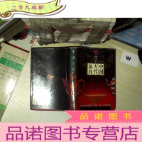 正 九成新中国古代茶具