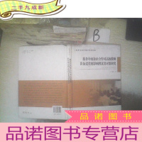 正 九成新服务外包校企合作对高校教师队伍建设的影响因素及对策研究