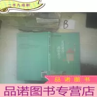 正 九成新生活课堂感悟数学 .
