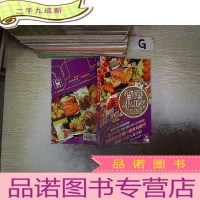 正 九成新香港小吃扫街王