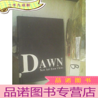 正 九成新DAWN NEW ART FORM CHINA /中国新艺术形式曙光 (02)