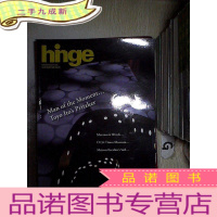 正 九成新HINGE 铰链 2013 212
