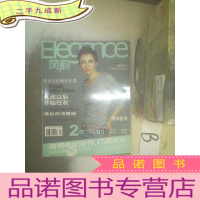 正 九成新风韵 2003 9 ..