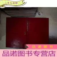 正 九成新国外医学 计划生育分册 1997 1-4期合订本