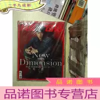 正 九成新风度 2016 146