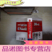 正 九成新外文书 (009)