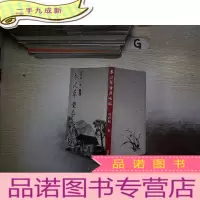 正 九成新春泥草堂杂咏稿(签赠本)