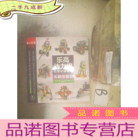 正 九成新乐高动力组创意搭建指南 车辆装置篇