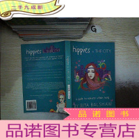正 九成新HIPPIES IN THE CITY 城里的嬉皮士