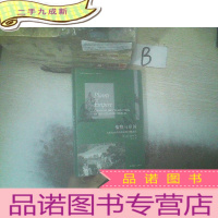 正 九成新植物与帝国:大西洋世界的殖民地生物勘探