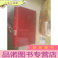 正 九成新典范 : 人民最满意学校创建纪实 纪实篇 ..