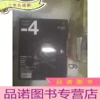 正 九成新日文杂志 (08) ...