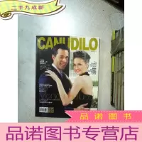 正 九成新CANUDILO 2007 9 创刊号