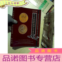 正 九成新2019 新加坡新春贺岁拍卖会 ...