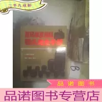 正 九成新数码单反相机镜头完全手册 ..