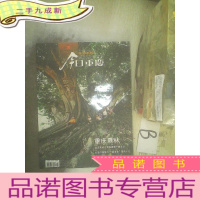 正 九成新今日重庆 2009 6 .