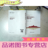 正 九成新融资性担保与机构评价