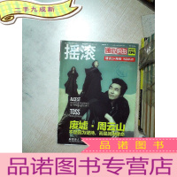 正 九成新摇滚 通俗歌曲 2017 4