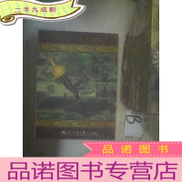 正 九成新九孔葫芦丝教程 .. .