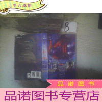 正 九成新七国银河(镐京魅影)