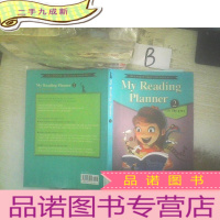 正 九成新MY READING PLANNER 2 韩文书(A1)