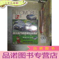 正 九成新车主1997 5 ..