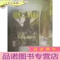 正 九成新潇洒2007 3 ..