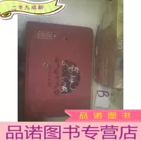 正 九成新春来南国花如绣:广州迎春花市 ..