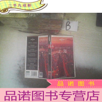 正 九成新Lonely Planet 上海