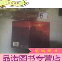 正 九成新南方农场志 ..