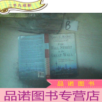 正 九成新From Wall Street to the Great Wall: How Investors Can