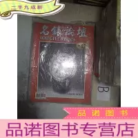 正 九成新名表论坛 第42期