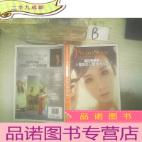 正 九成新Photoshop蜕变:突出色感的人像摄影后期处理攻略 第2版 附盘