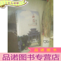 正 九成新海珠年鉴. 2012 ,、、