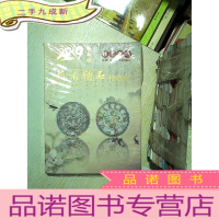 正 九成新2019 新加坡 春季亚洲艺术精品拍卖会 钱币专场