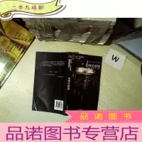 正 九成新伯特伦旅馆