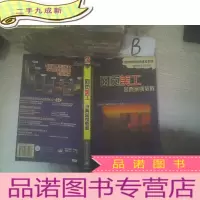 正 九成新网页美工金典案例教程 ,,