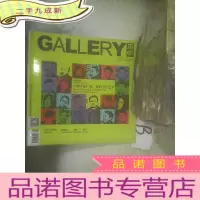 正 九成新画廊 2020 12 ..