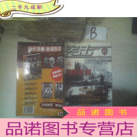 正 九成新突击40 ..