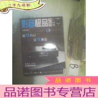 正 九成新影音2021 3 .