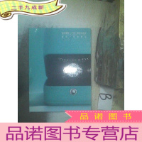 正 九成新华艺国际广州春季拍卖会 瑰丽 珠宝翡翠 潮流艺术及珍贵钟表 .. ,