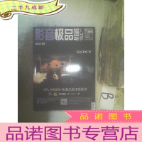 正 九成新影音2021 8 .