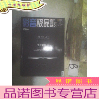 正 九成新影音2021 1 ..