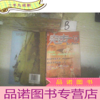 正 九成新知兵堂 突击8 ..