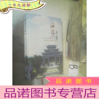 正 九成新海珠年鉴. 2012 ,,