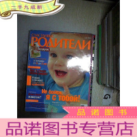 正 九成新外文书 (011)