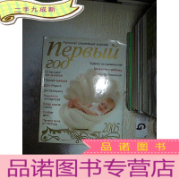 正 九成新外文书 (009)