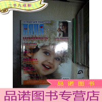 正 九成新外文书 2006 1(004)