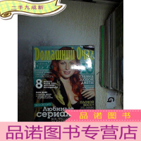 正 九成新外文书 2007 (005)